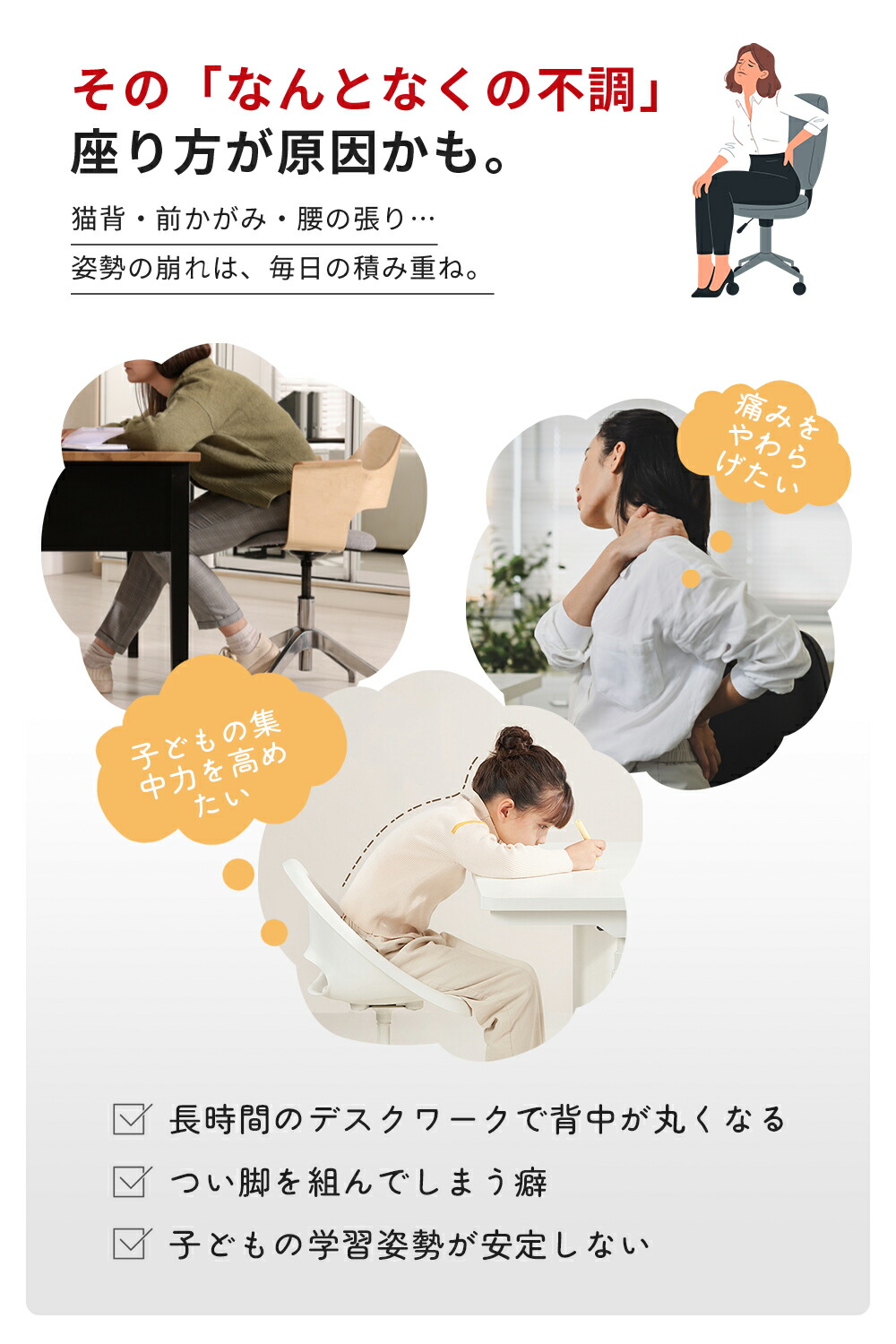 楽天市場】プロポーションチェア 学習椅子 バランス イージー バランス