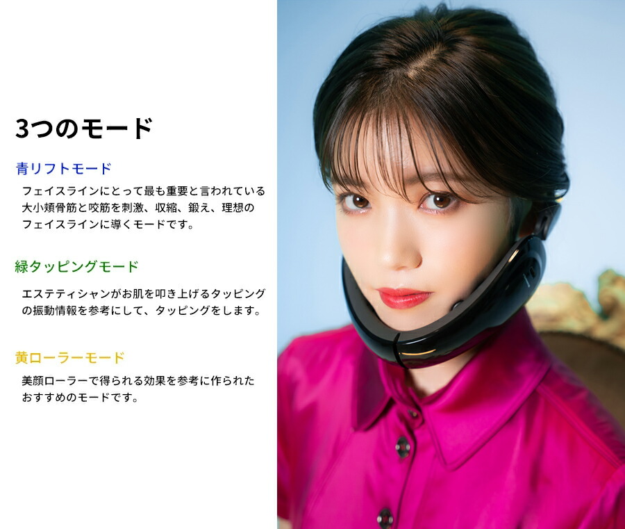 楽天市場】VONMIE ボミー フェイシャルEMS ニコベルト EMS機器