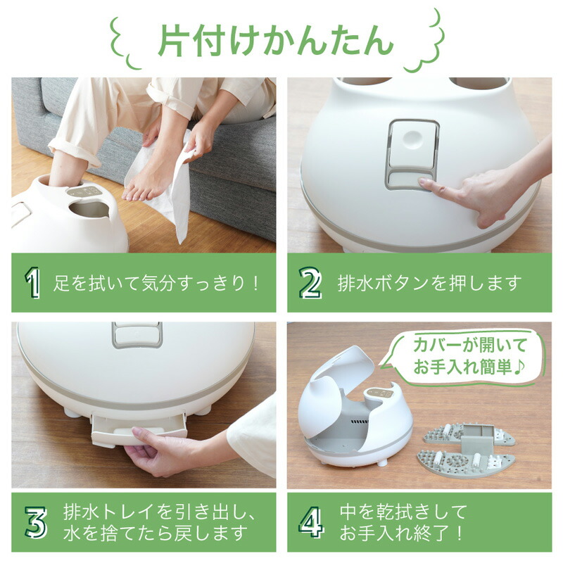 楽天市場】TVで紹介 【選ぶ景品】 サンコー ホットスチームフットバス