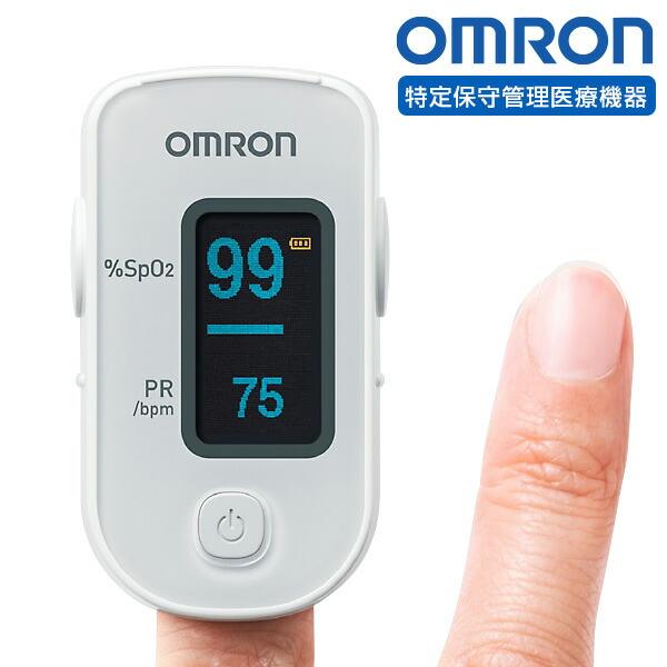楽天市場】【選ぶ景品】 オムロン パルスオキシメーター HPO-100 OMRON