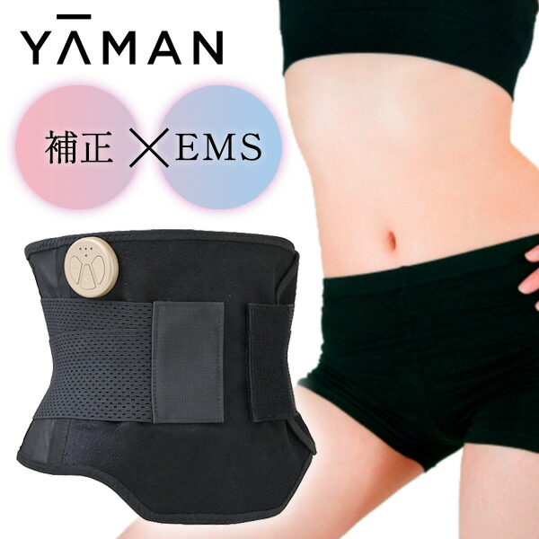 楽天市場】【選ぶ景品】 ヤーマン くびれキュット モア YA-MAN MNA52N