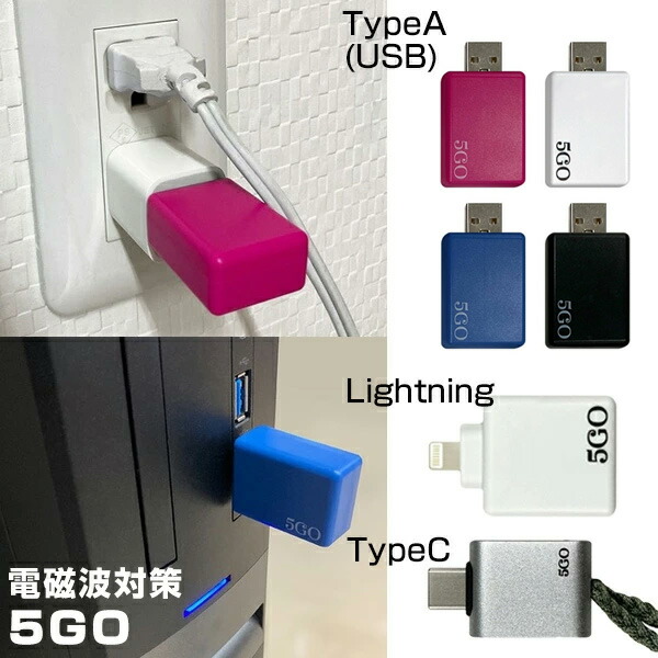 楽天市場】ユニカ 5GO TypeA TypeC Lightning ライトニング USB