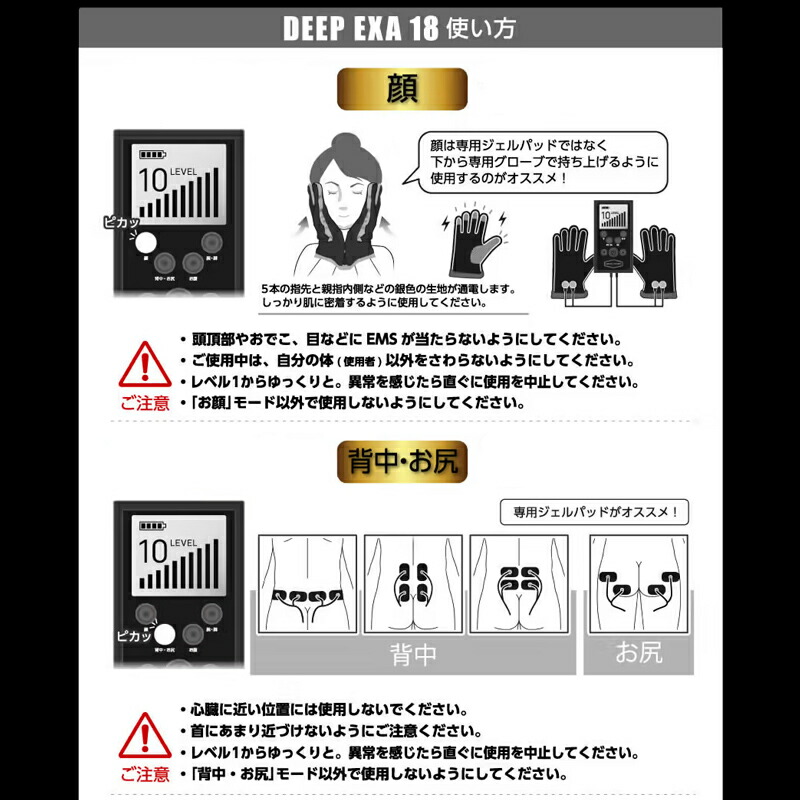 楽天市場】【選ぶ景品付き】 ディープエクサ18 ヒロミ監修 DEEP EXA