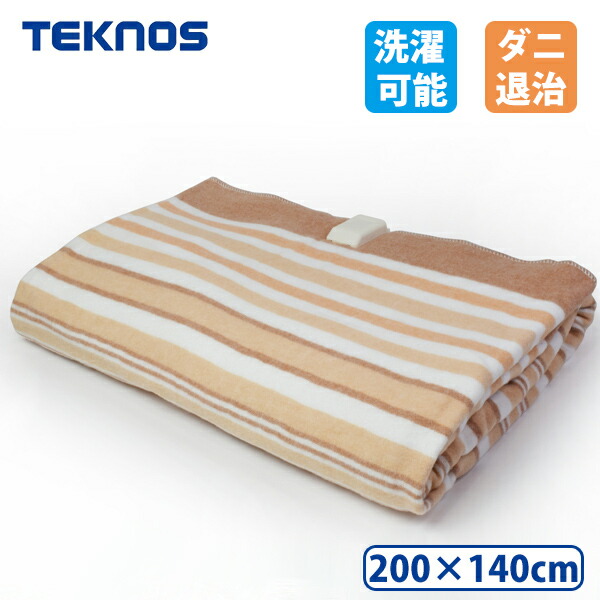 楽天市場】電気毛布 セミダブルの通販