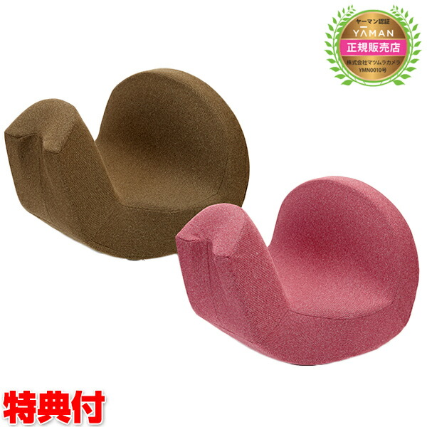 楽天市場】骨盤ビューティー コアスリム プレミアム Micaco 監修