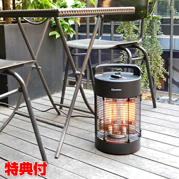 楽天市場】クレスター 防水ラウンドヒーター 360度回転 防水ストーブ