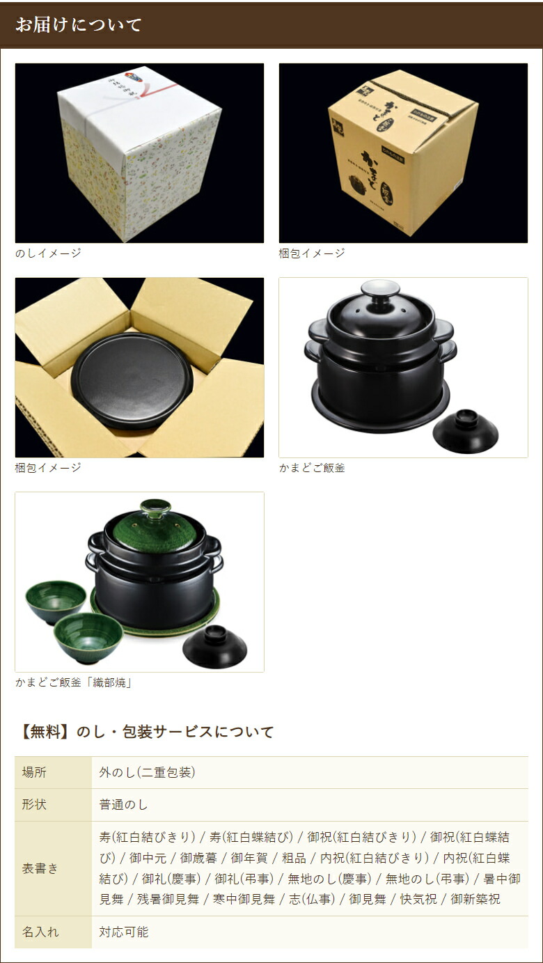 楽天市場】黒樂 かまどご飯釜「織部焼」（国内生産モデル）大サイズ 1