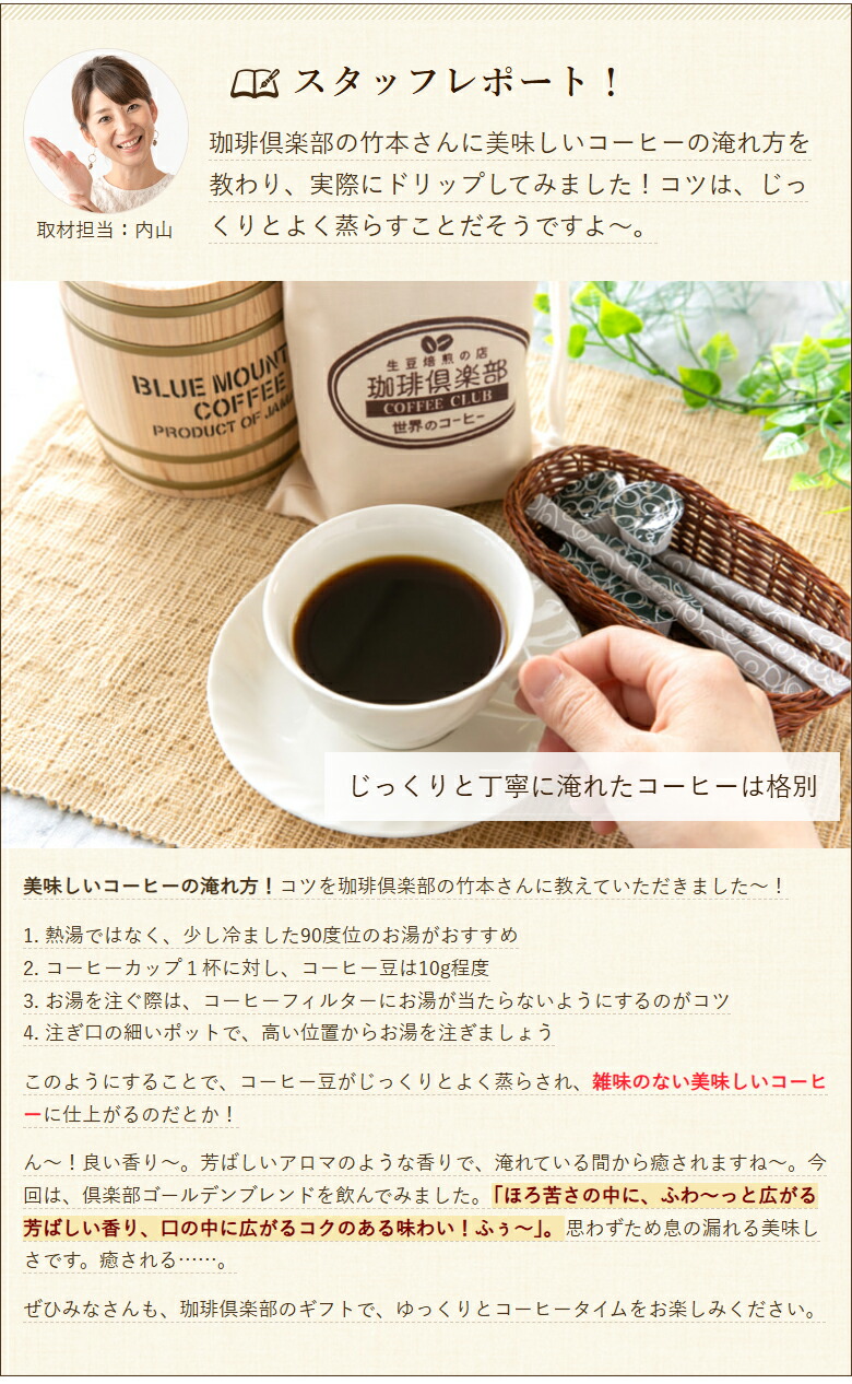 楽天市場】珈琲 豆樽&ドリップセット 桐箱入 ※選べる挽き具合 珈琲