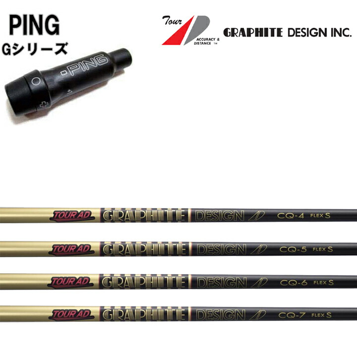 楽天市場】tour ad cq pinの通販