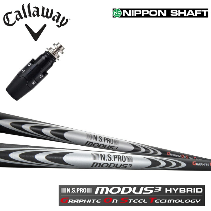 日本シャフト モーダス3 ゴースト」の人気商品一覧 | 安い商品を通販