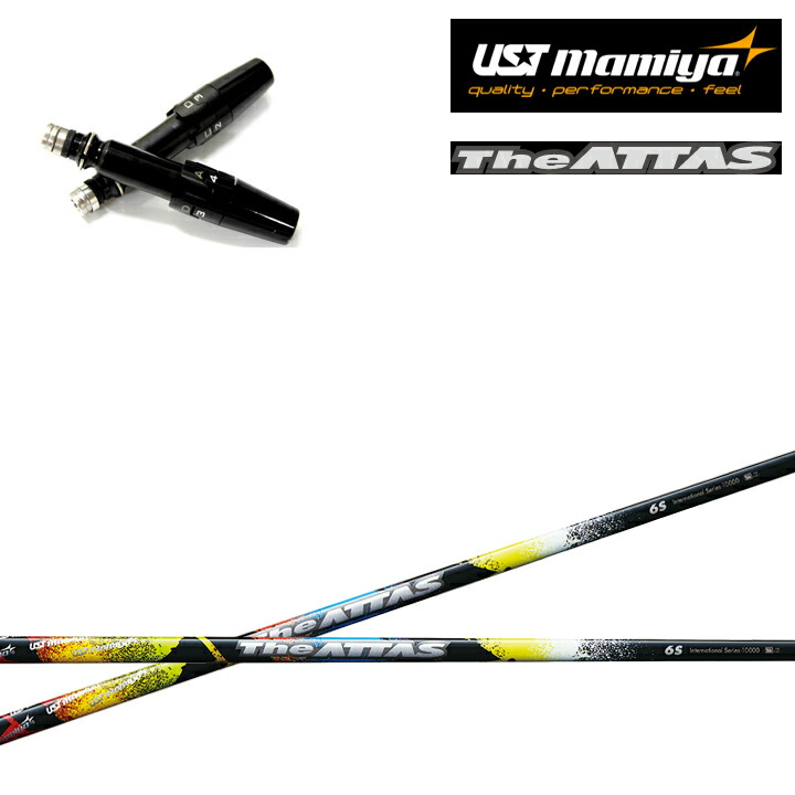 タイトリスト スリーブ付 ゴルフシャフト アッタス」の人気商品一覧