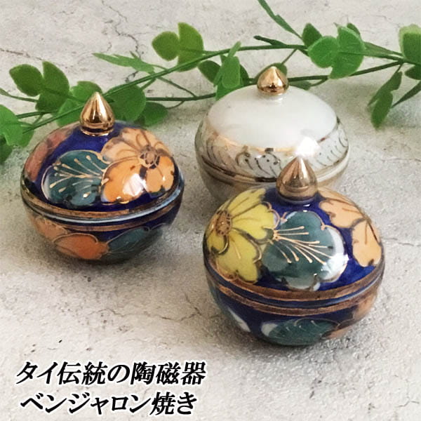 楽天市場】タイ 陶磁器 ベンジャロン焼き 香炉 蓋付 ミニサイズ お香