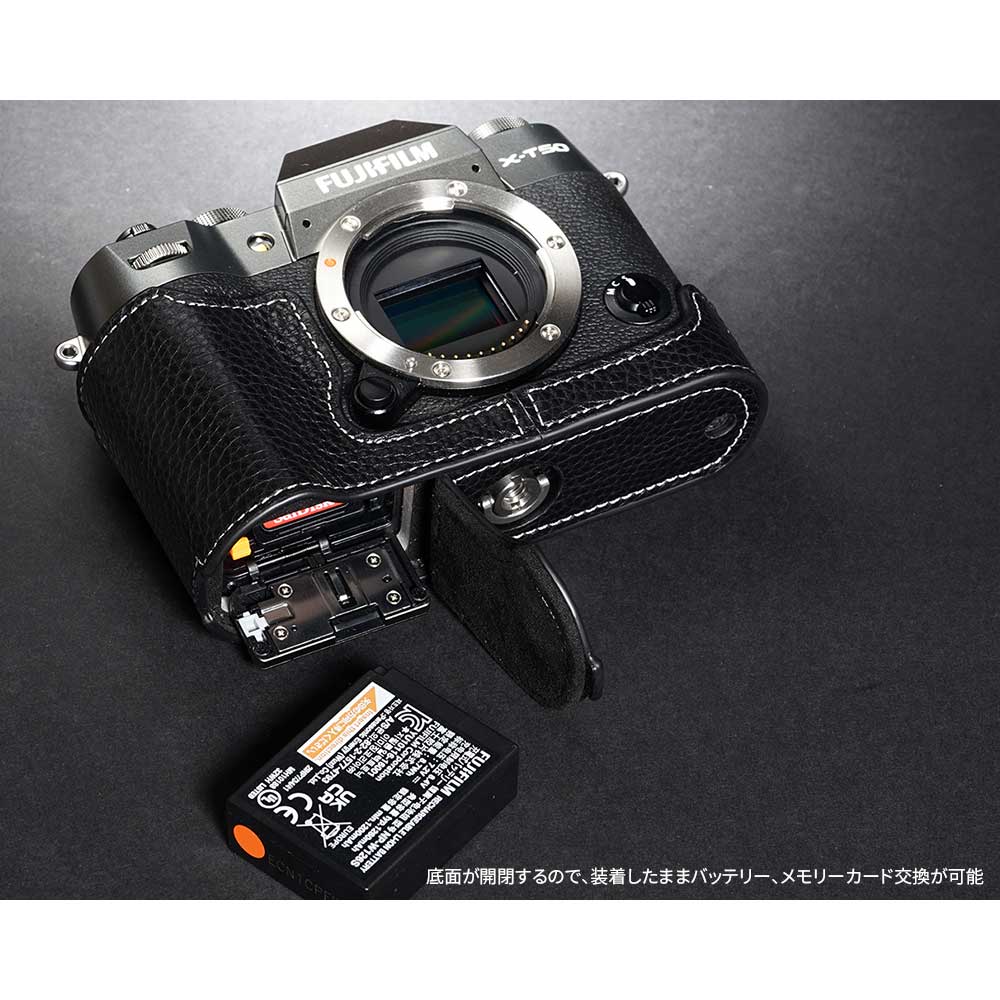 楽天市場】FUJIFILM X-T50 専用 レザー ケース Black ブラック TP