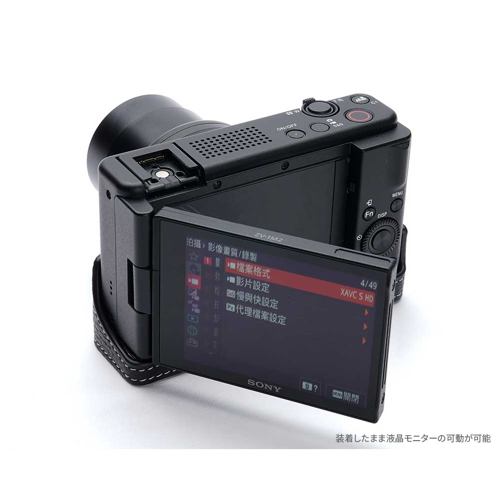 楽天市場】SONY VLOGCAM ZV-1M2 ZV-1F 専用 レザー ケース Black