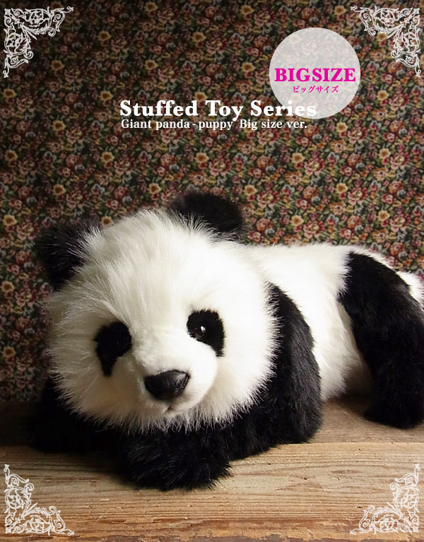 楽天市場】【HANSA コパンダ65 ぬいぐるみ】ぱんだ ぬいぐるみ リアル