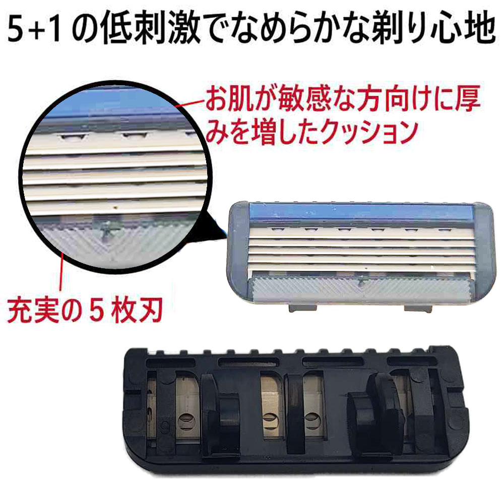 シッククアトロ4 替刃 50個セット 新品未使用 Schick クアトロ4 替刃 1