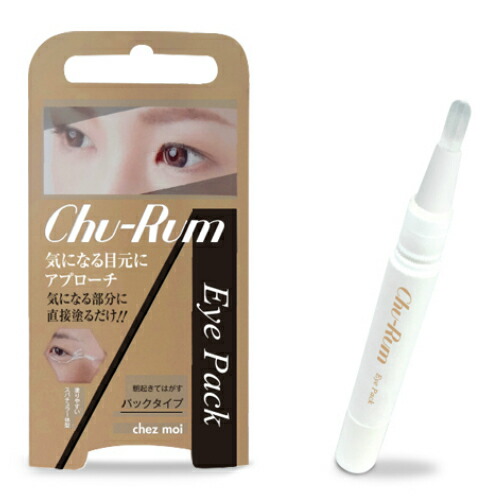 楽天市場】ジュメル アイクリームの通販