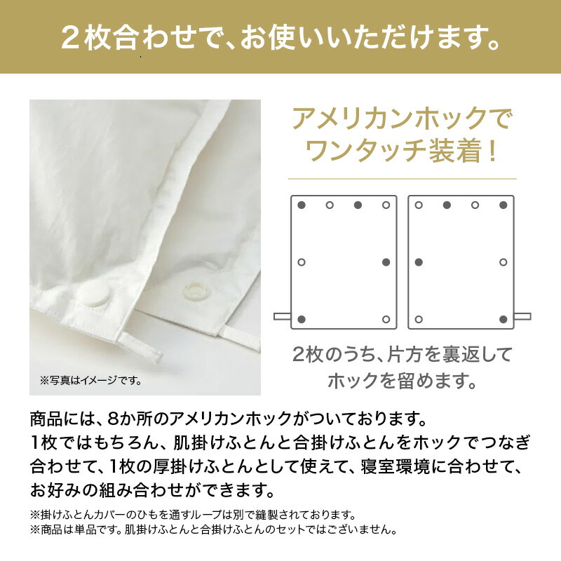 楽天市場】nishikawa(西川)公式 ハイクオリティ・モアリッチ羽毛合掛け