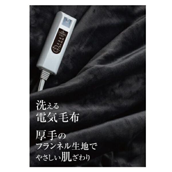 楽天市場】C:NET シーネット フランネル電気掛敷毛布 CDMK306GY