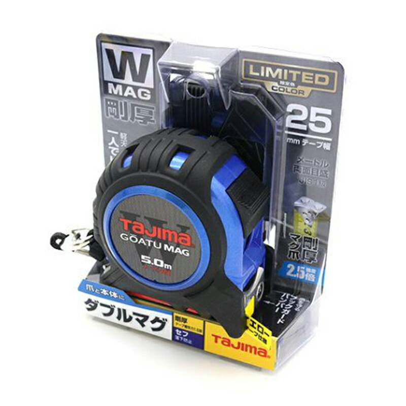 楽天市場】タジマ 剛厚 ダブルマグ コンベックス Gロック ブルー 25mm