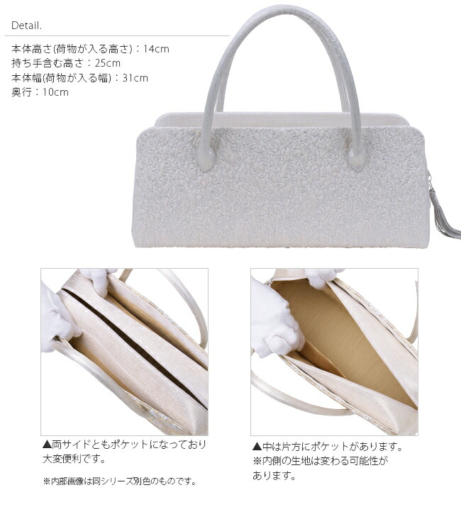 楽天市場】【送料無料】【日本製】利休バッグ- 和装バックお茶席バッグ