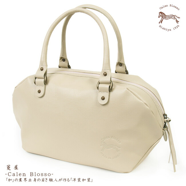 楽天市場】カレンブロッソ バッグの通販