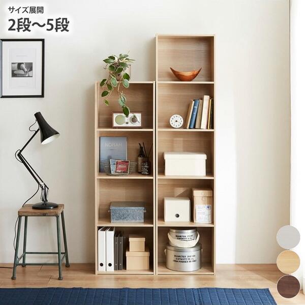 リリーホワイトリリージョン家具本棚ブックシェルフ北欧調白可愛い