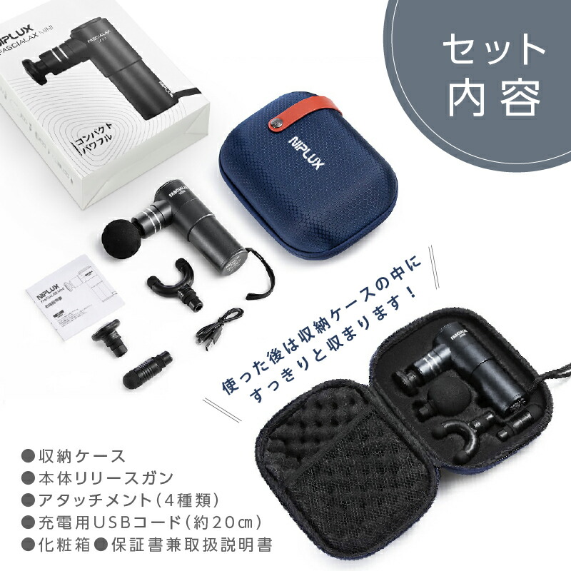 楽天市場】【楽天総合1位☆20%OFFクーポン】筋膜リリース ガン ミニ