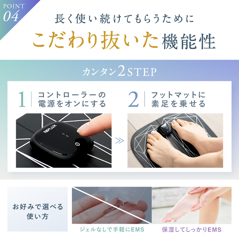 楽天市場】楽天総合1位！足 EMS フットマッサージャー NIPLUX LEG FIT