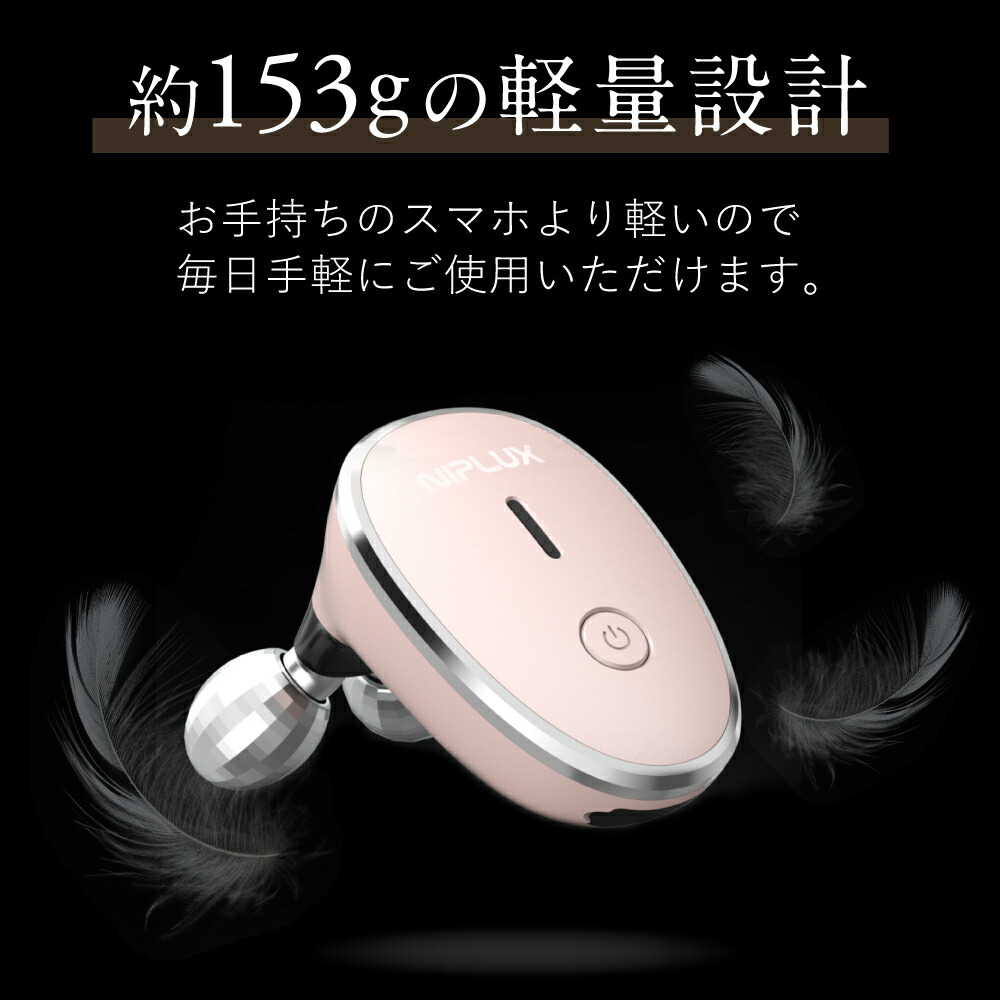 楽天市場】【楽天1位】EMS 美顔ローラー ミニ 美顔器 低周波 NIPLUX