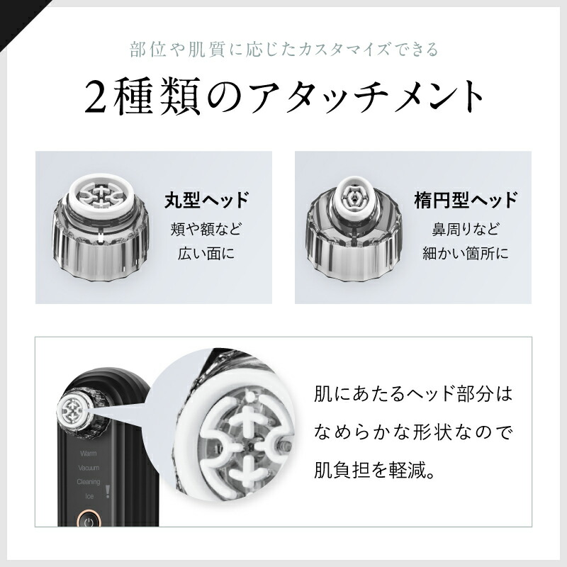 楽天市場】【楽天1位】毛穴吸引器 NIPLUX マルチスキンクリーナー