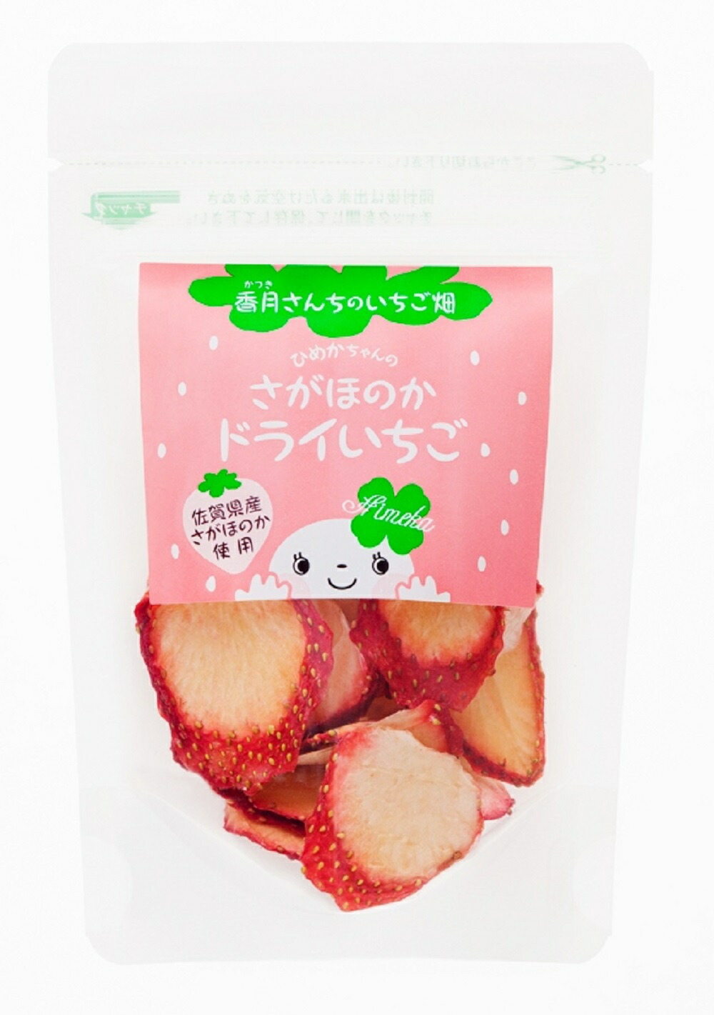 楽天市場】【10%OFF 楽天スーパーSALE限定】 [香月さんちのいちご畑