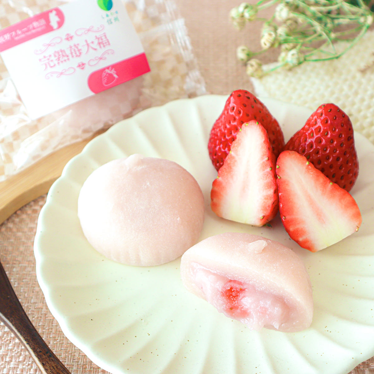 楽天市場】長野県産 完熟苺大福 16個入 大福 和菓子 苺大福 冷凍