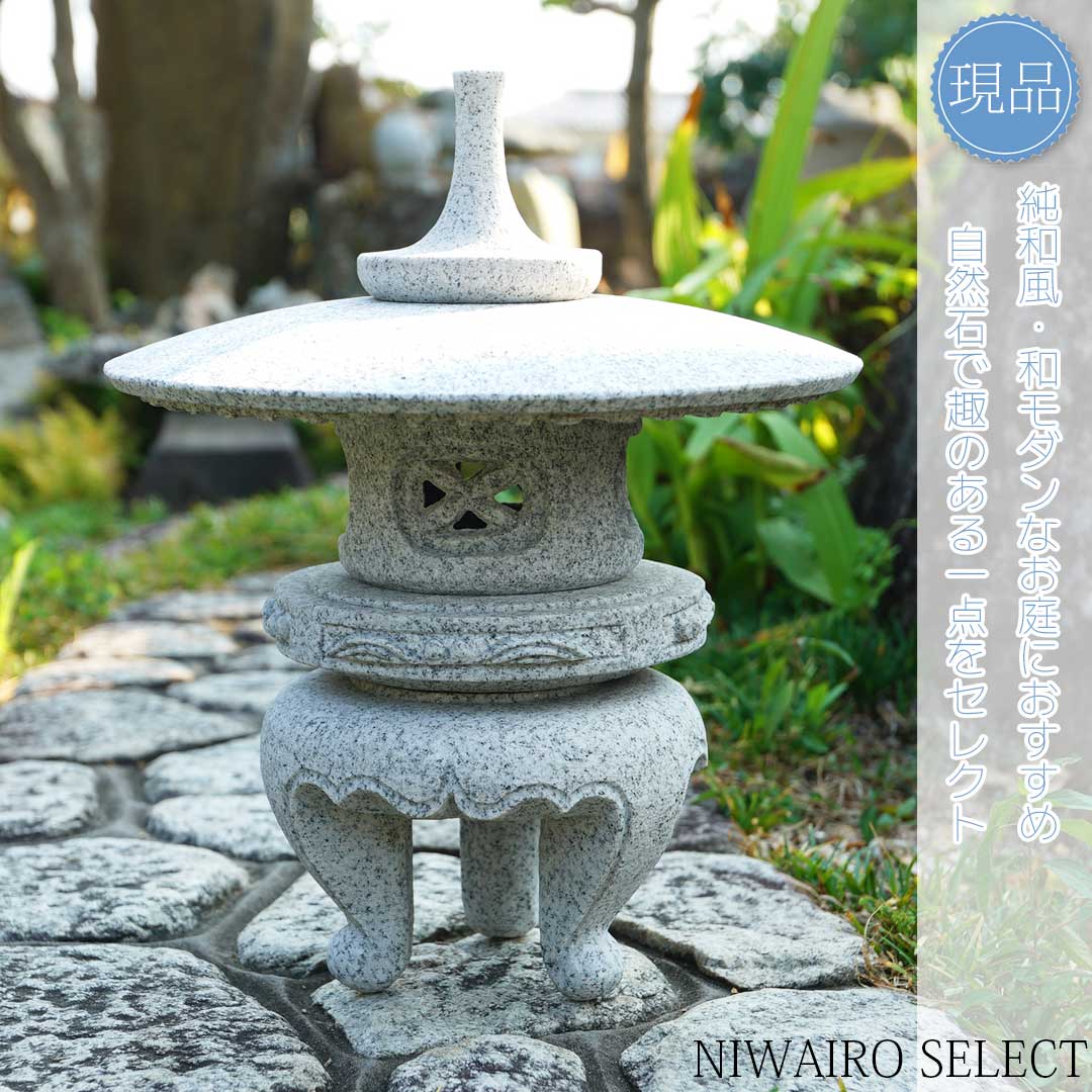 石 置物 ガーデン」の人気商品一覧 | 安い商品を通販サイトから探す