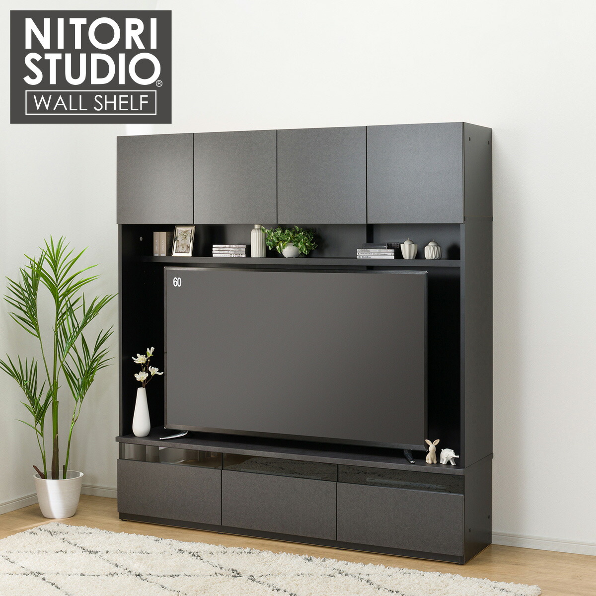 楽天市場】テレビボード ハイタイプ (ポルテ UF01 180) ニトリ 【配送