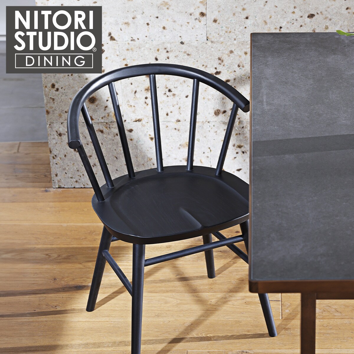 楽天市場】ダイニングチェア (NコレクションC-53) ニトリ 【玄関先迄