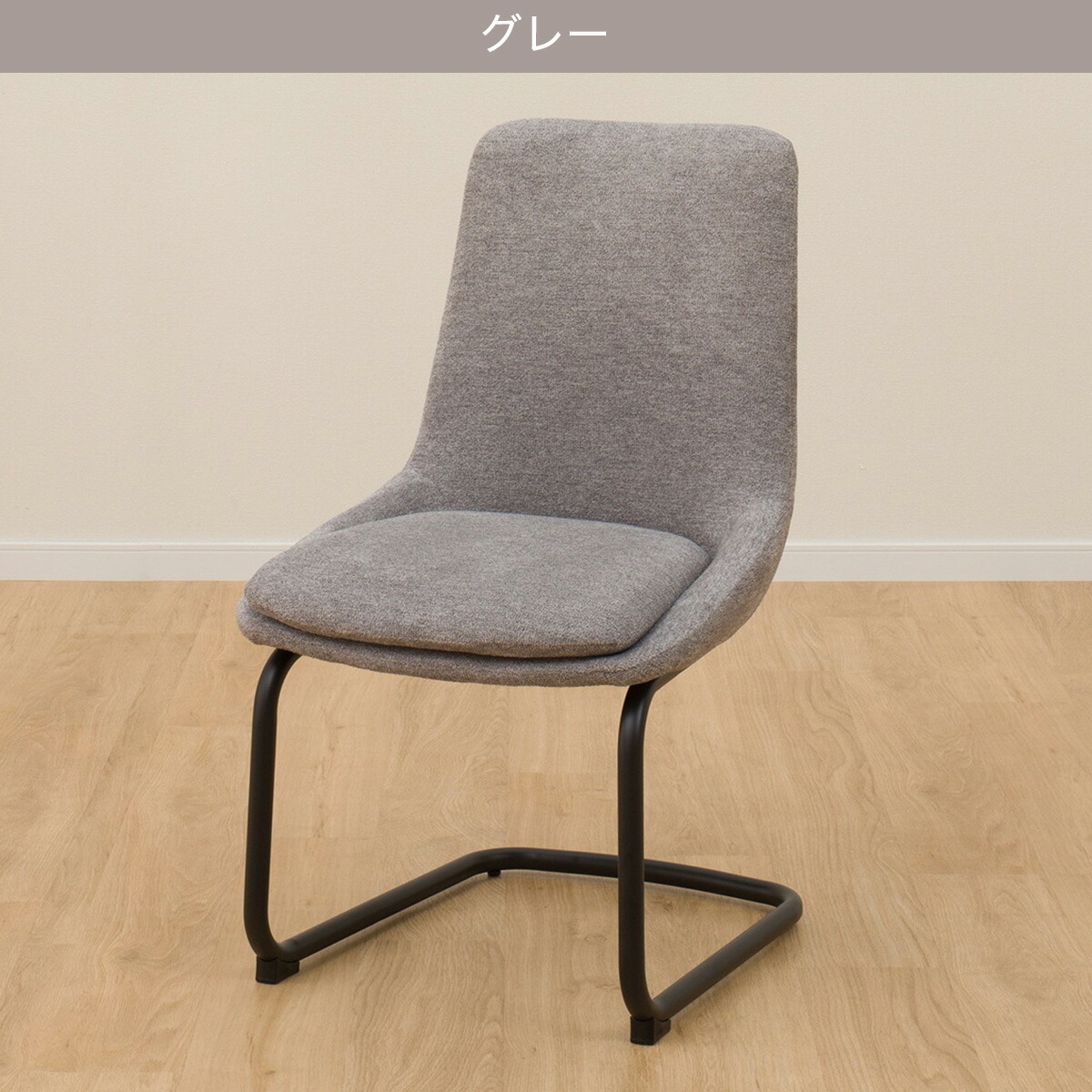 楽天市場】ダイニングチェア(TA222 カンチレバー) ニトリ 【玄関先迄