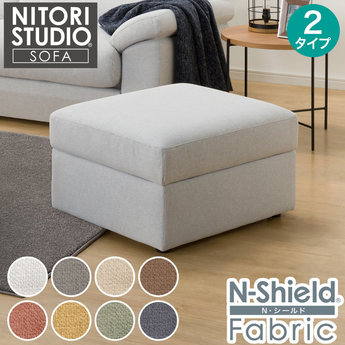 楽天市場】収納スツール(BS Nポケット AQ) ニトリ 【玄関先迄納品