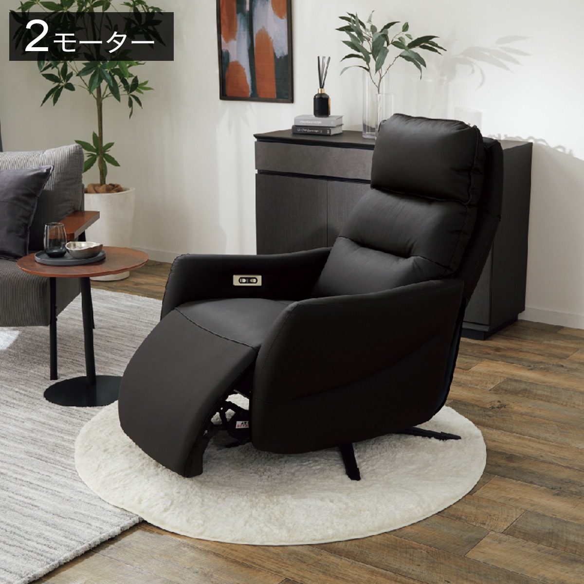 楽天市場】電動リクライニングパーソナルチェア(LE01-3 2モーター