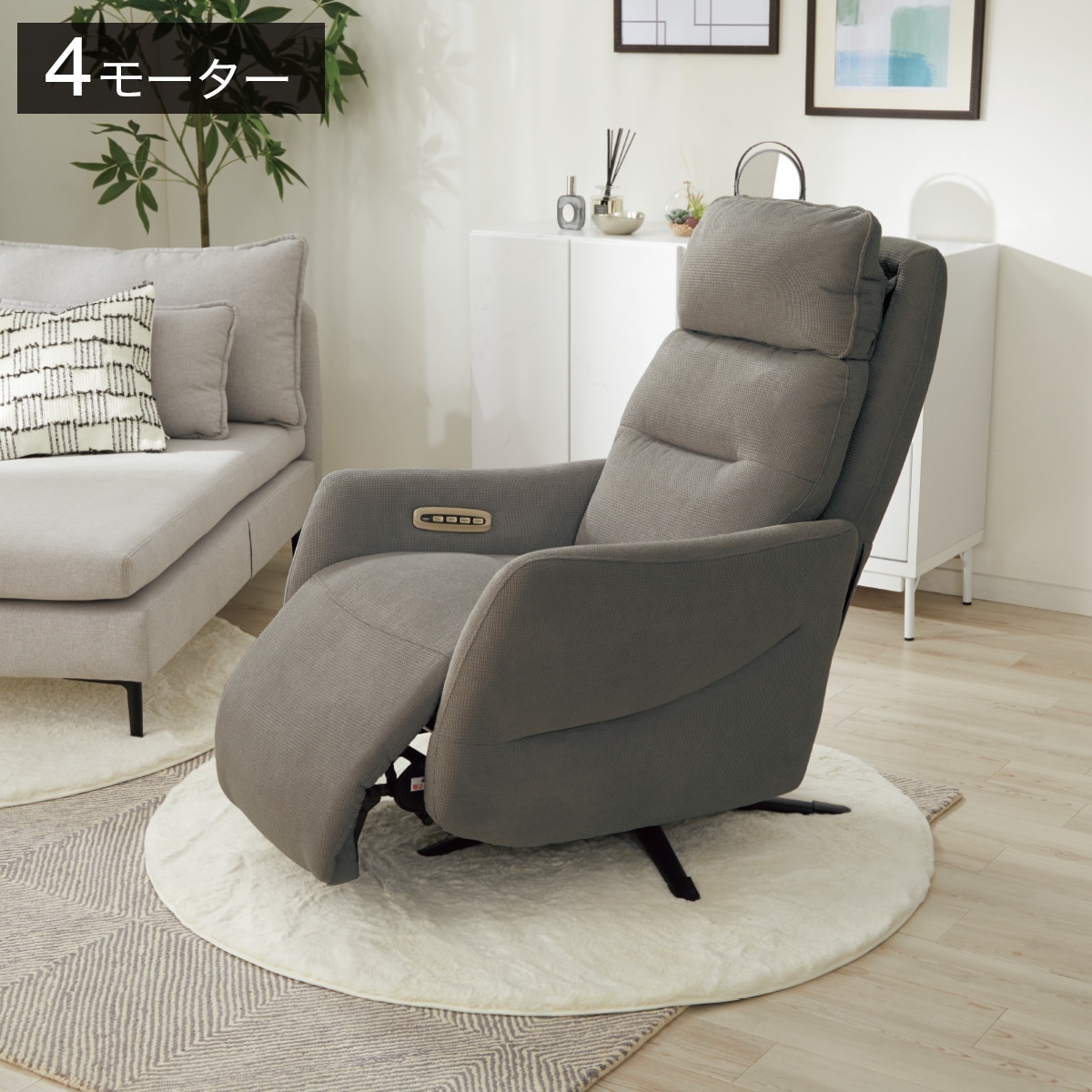 楽天市場】布張り電動リクライニングパーソナルチェア(LE01-3 4
