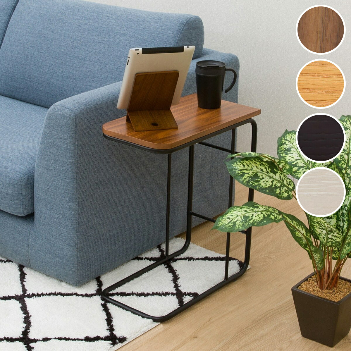 楽天市場】サイドテーブル (チェントロ2 25) 幅46cm ニトリ 【玄関先迄