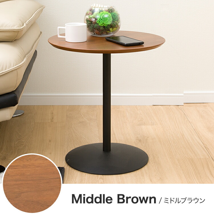 楽天市場】サイドテーブル (Cエデル) 幅45cm ニトリ 【玄関先迄納品