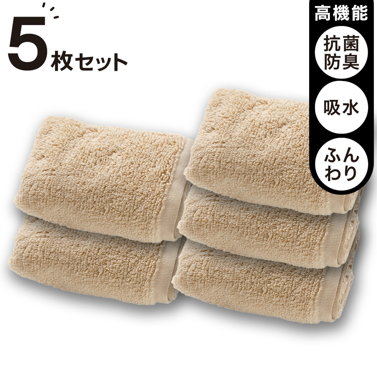 楽天市場】吸水力抜群スーパーロングパイル フェイスタオル(34x80 SH01