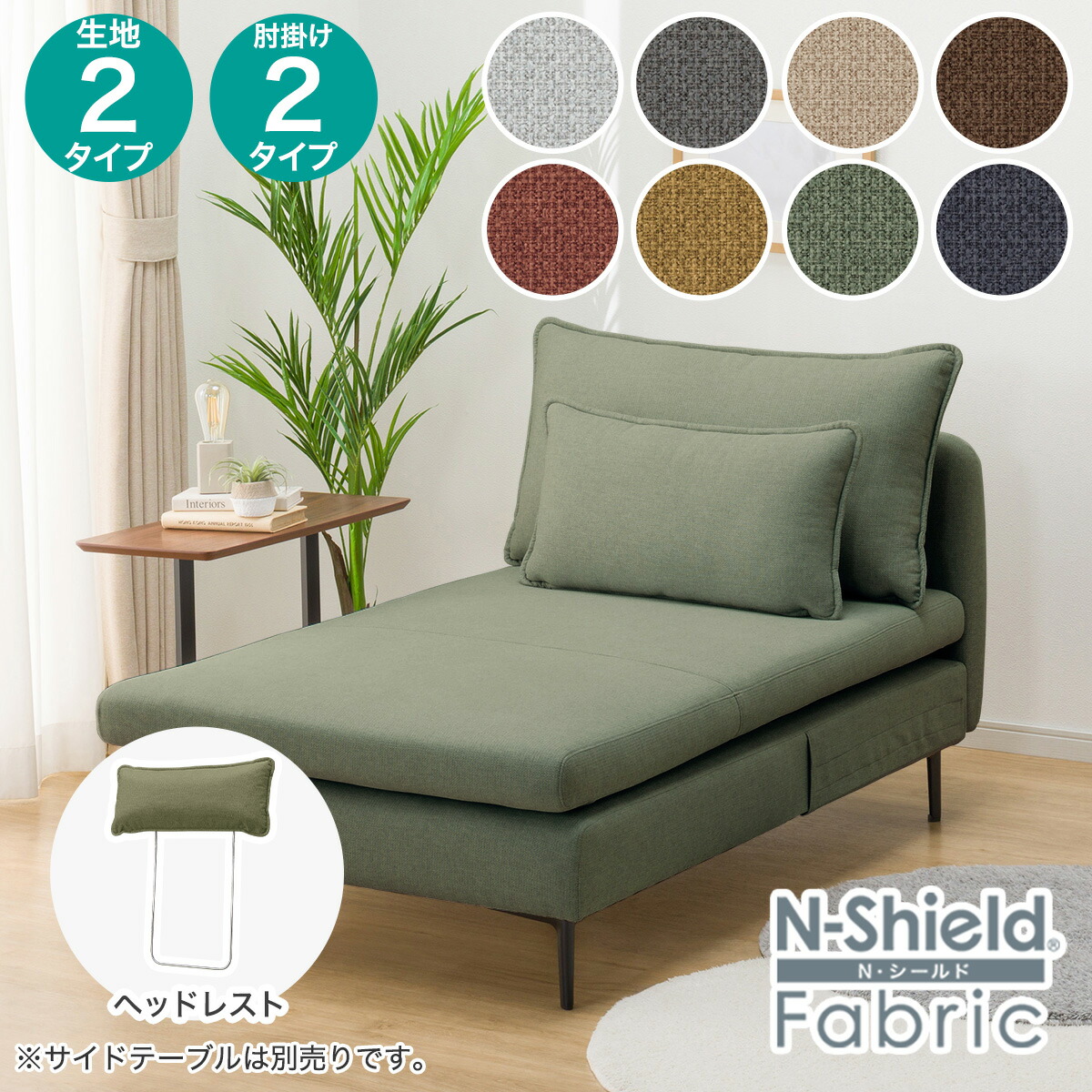 楽天市場】広い座面のゆったりソファ(MS01 シェーズロング) ニトリ