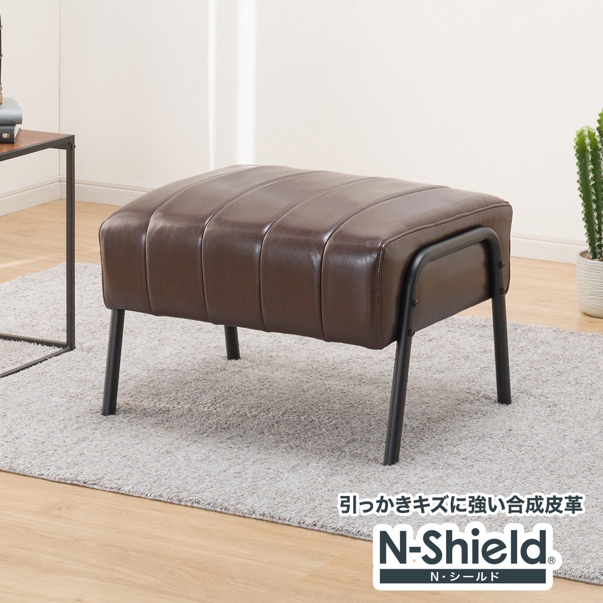 楽天市場】[幅61cm] スツール (Nシールド ステイン2KD DBR) ニトリ