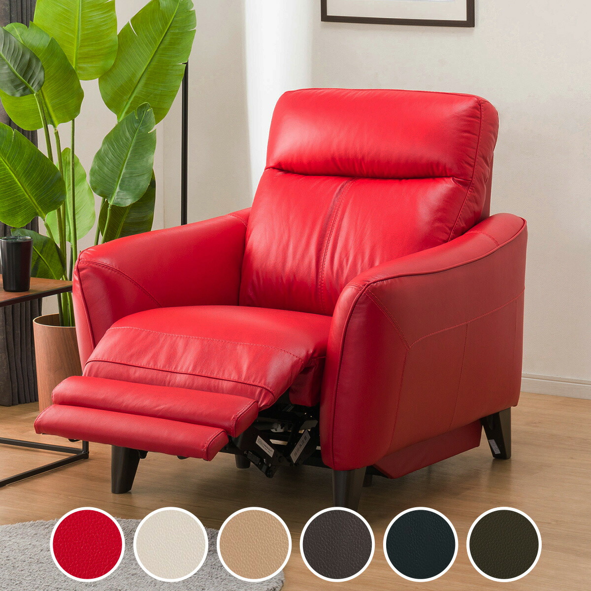 楽天市場】1人掛け 電動リクライニングソファ (アネーロ NB） ニトリ