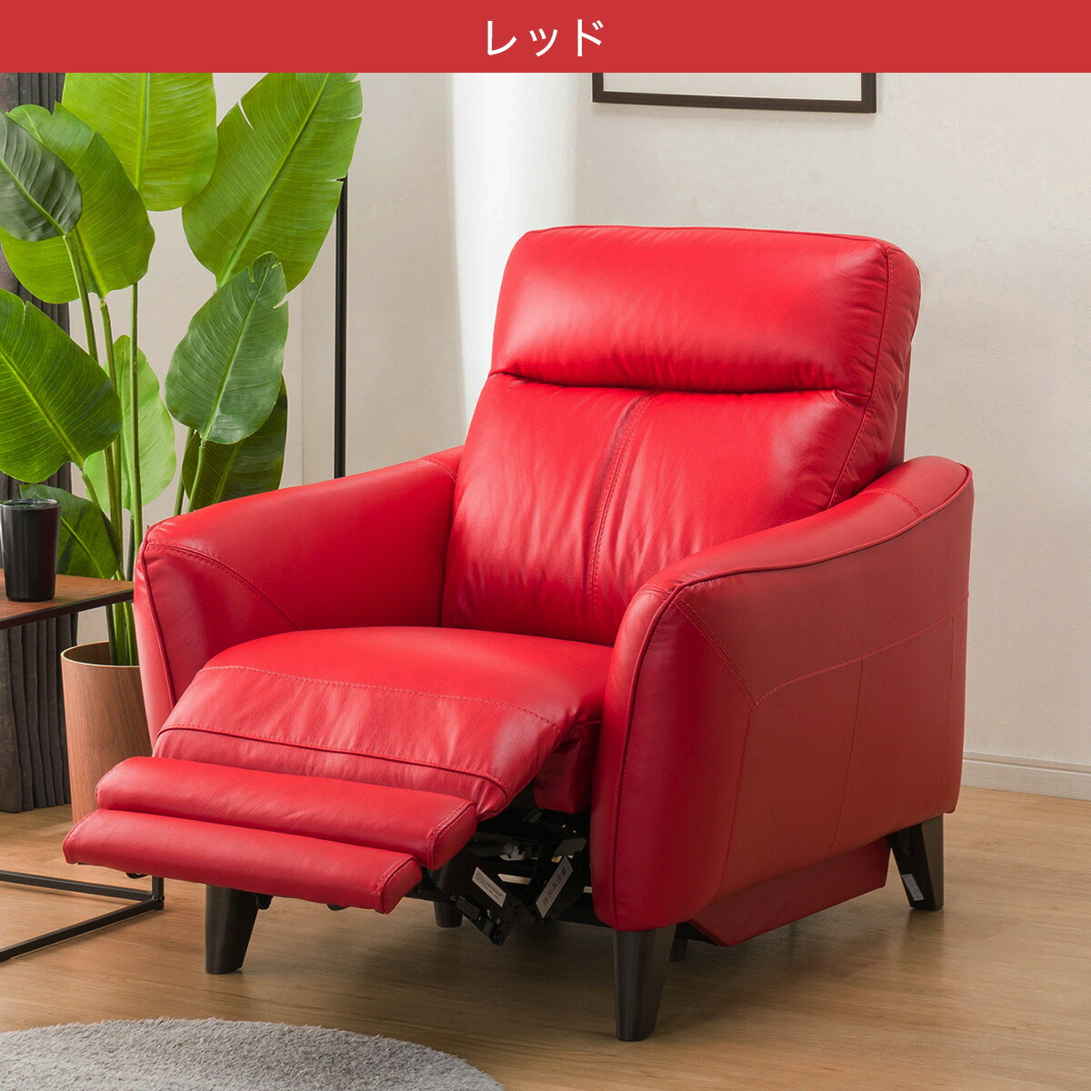 楽天市場】1人掛け 電動リクライニングソファ (アネーロ NB） ニトリ