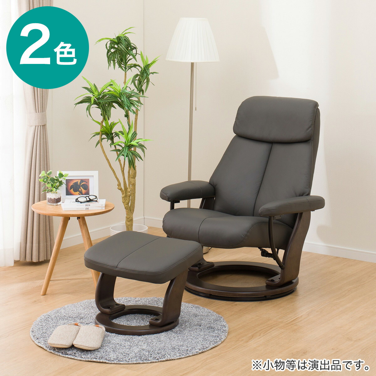 楽天市場】パーソナルチェア(KE01) ニトリ 【配送員設置商品】 : ニトリ