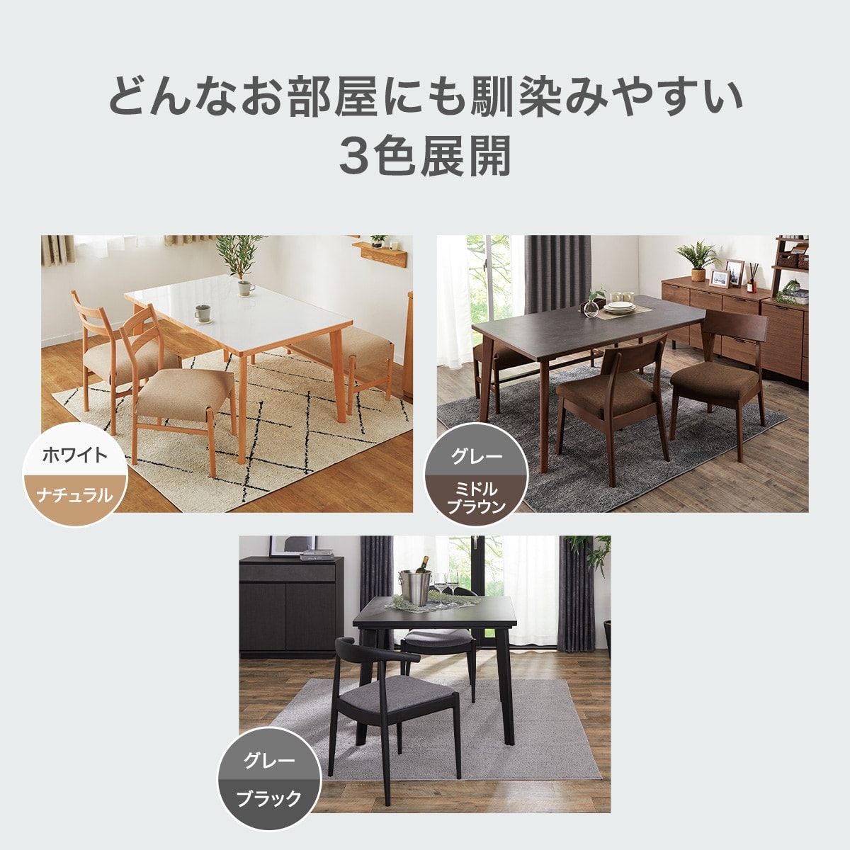 楽天市場】ダイニングテーブル5点セット(Nコレクション T-12 A /チェア