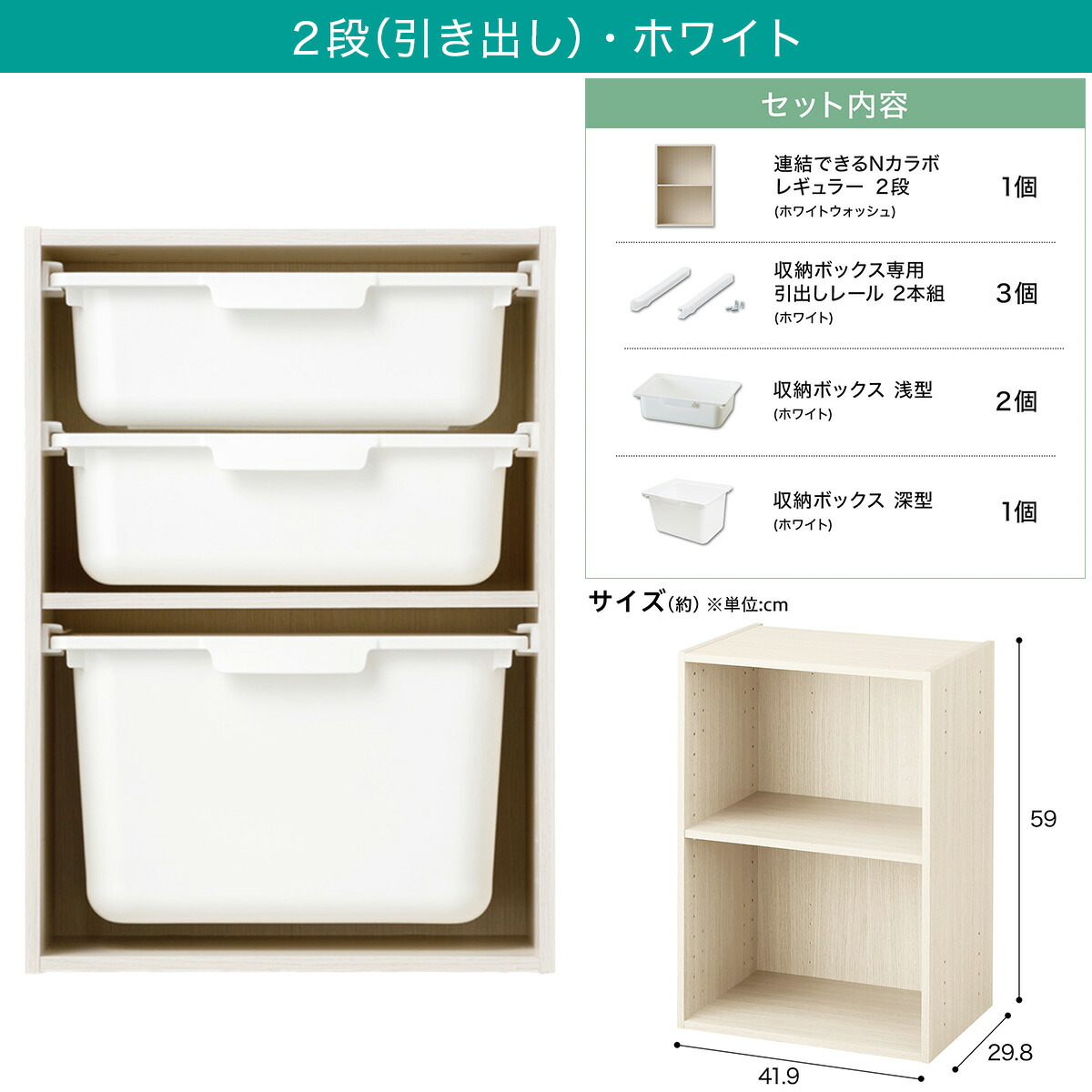 楽天市場】【セット】連結できるNカラボレギュラー ニトリ 【玄関先迄